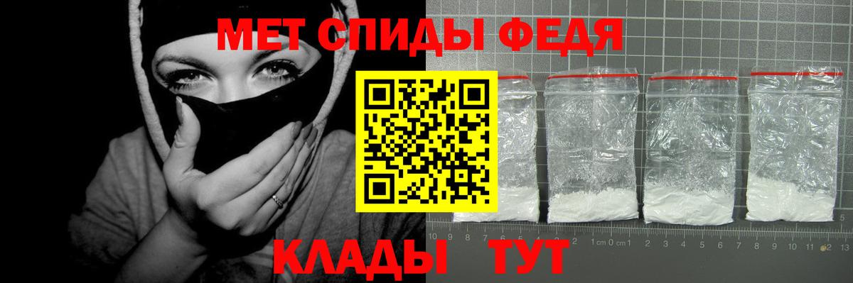 Амфетамин VHQ Нарткала