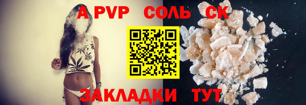 A PVP СК КРИС Нарткала
