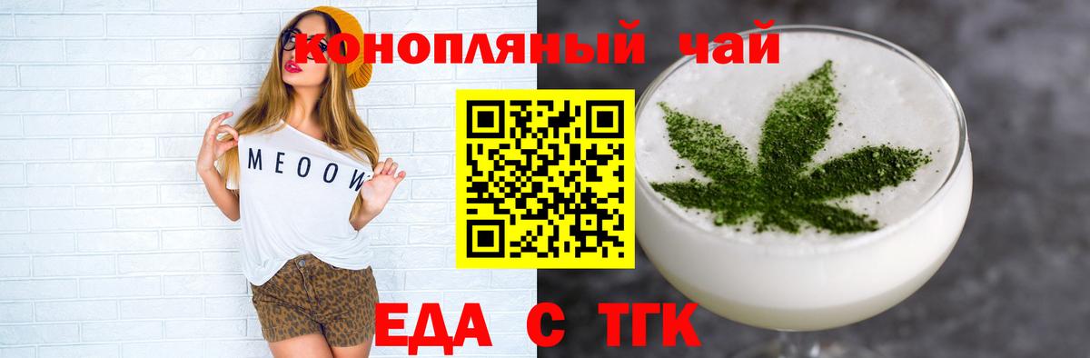 Canna-Cookies конопля  Вход с VPN  Нарткала 