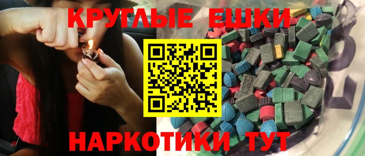 Экстази Punisher Нарткала