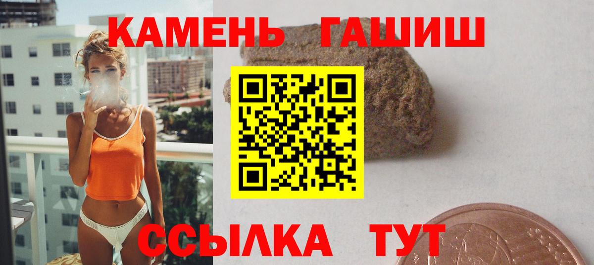 ГАШ Изолятор Нарткала