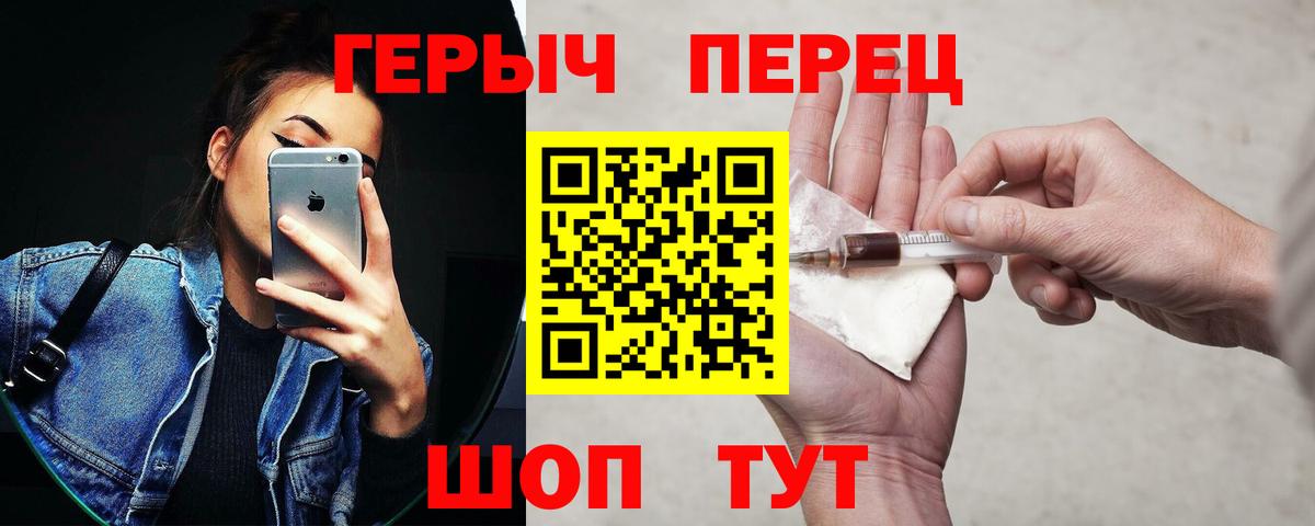 ГЕРОИН Афган Нарткала