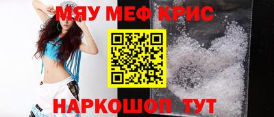 мяу мяу мука Заволжье