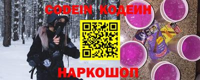 мяу мяу мука Заволжье