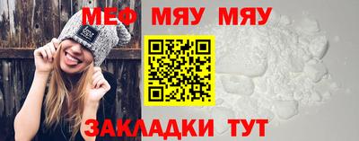 синтетический гашиш Жуковский