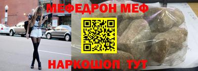 синтетический гашиш Жуковский