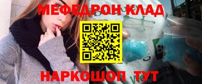 синтетический гашиш Жуковский
