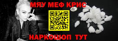 синтетический гашиш Славгород