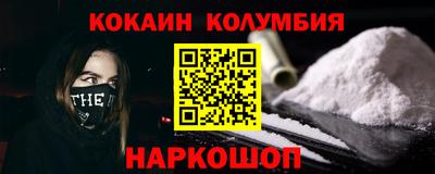 синтетический гашиш Жуковский