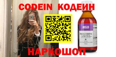 мяу мяу мука Заволжье