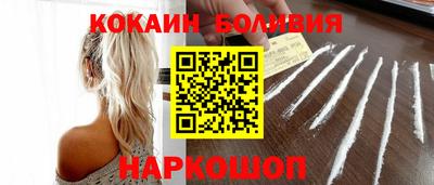 синтетический гашиш Жуковский