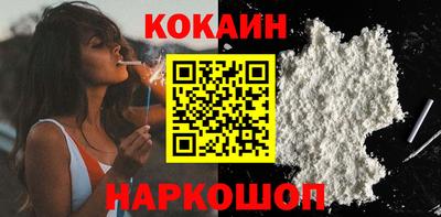 синтетический гашиш Жуковский