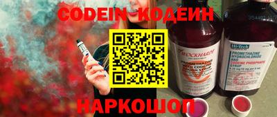 мяу мяу мука Заволжье