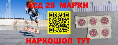 синтетический гашиш Жуковский