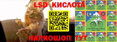 синтетический гашиш Жуковский