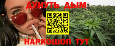 синтетический гашиш Жуковский