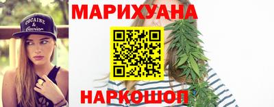 синтетический гашиш Жуковский