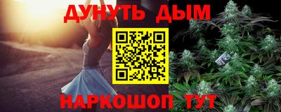 синтетический гашиш Жуковский