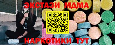 мяу мяу мука Заволжье