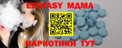 мяу мяу мука Заволжье