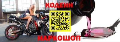 синтетический гашиш Жуковский
