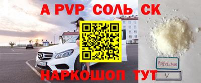 синтетический гашиш Жуковский