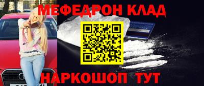 синтетический гашиш Жуковский