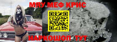 синтетический гашиш Жуковский
