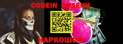 синтетический гашиш Жуковский