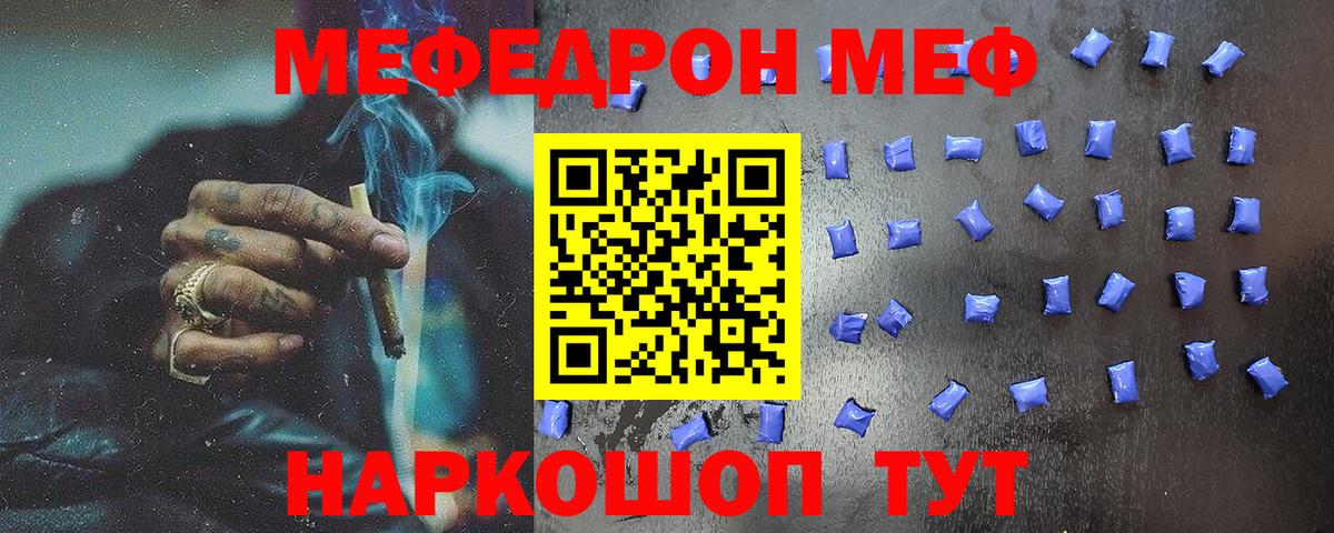 Нарткала  Мефедрон  Мефедрон 4 MMC  хочу   МЯУ-МЯУ VHQ  Вход с VPN 