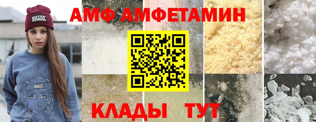 МЕТАМФЕТАМИН  Вход с VPN  Нарткала  Метамфетамин винт 