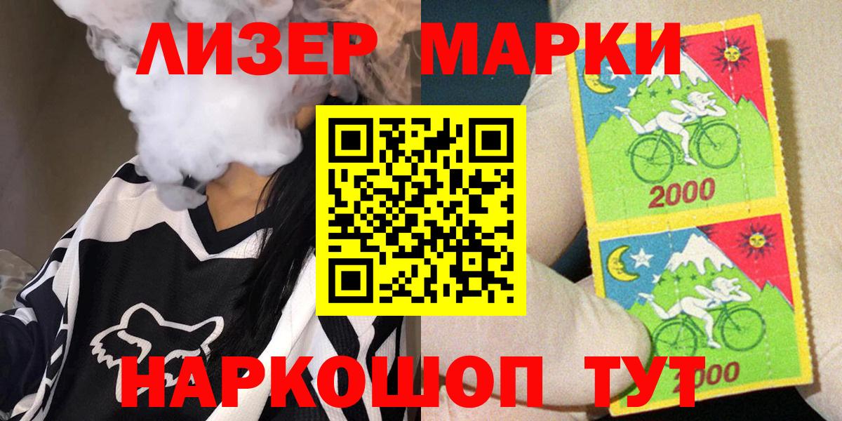 Марки N-bome 1,5мг  Марки N-bome 1,5мг  Вход с VPN  Нарткала 
