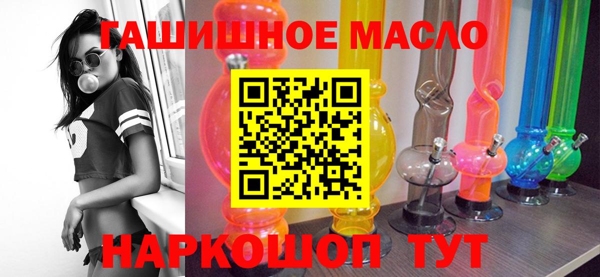 Нарткала  Дистиллят ТГК вейп  Вход с VPN 