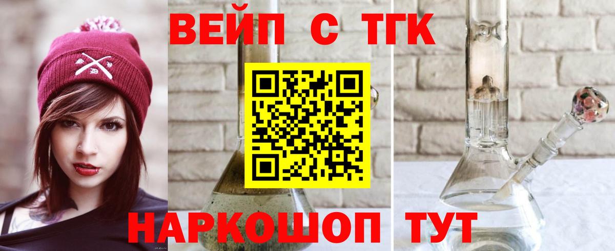 NBOMe Нарткала