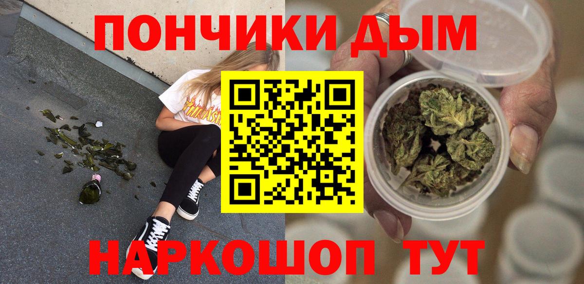 Бошки марихуана планчик Нарткала